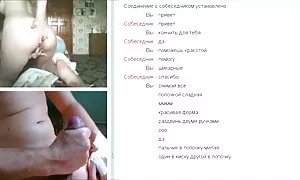 Վեբ զրույց 102 տնակա ...